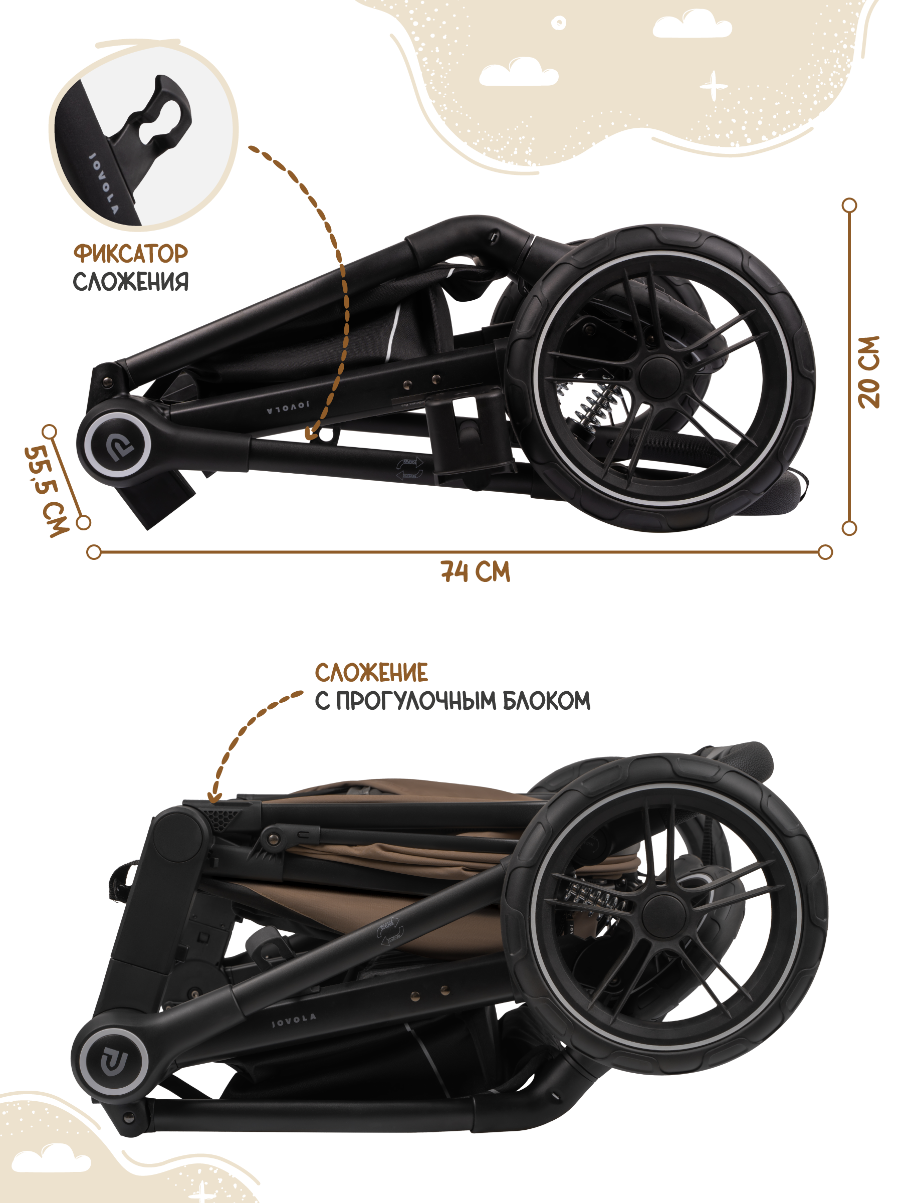 Коляска трансформер JOVOLA Truck, перекидная ручка бежевый - фото 16
