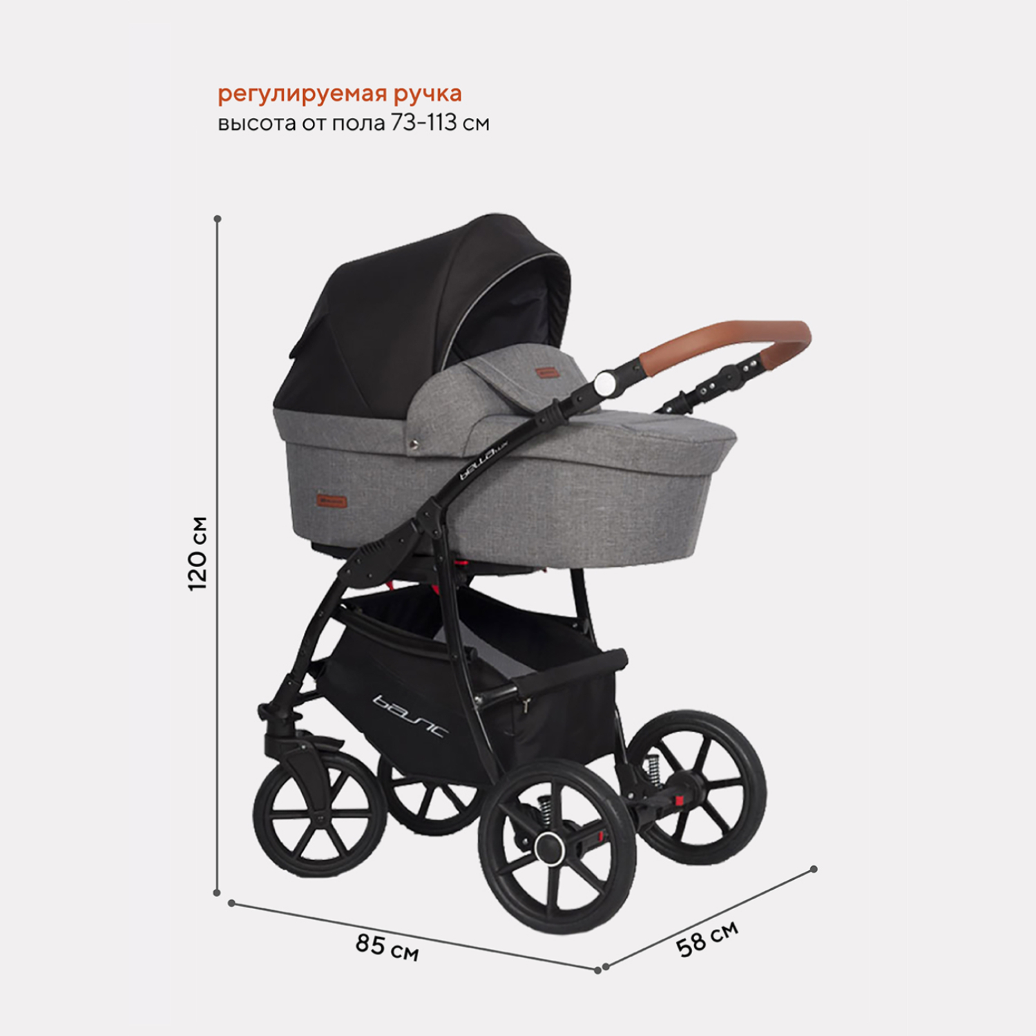 Коляска 3в1 Riko Basic Bella Lux - фото 2