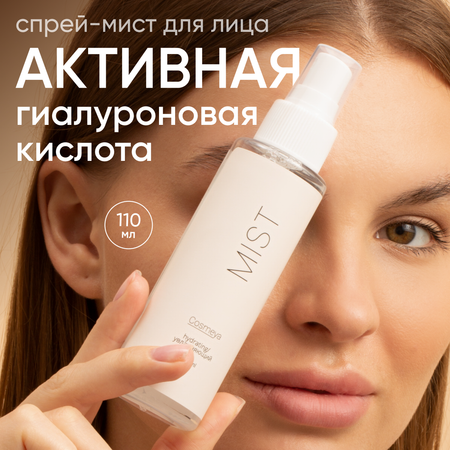 Тоник Cosmeya Увлажняющий