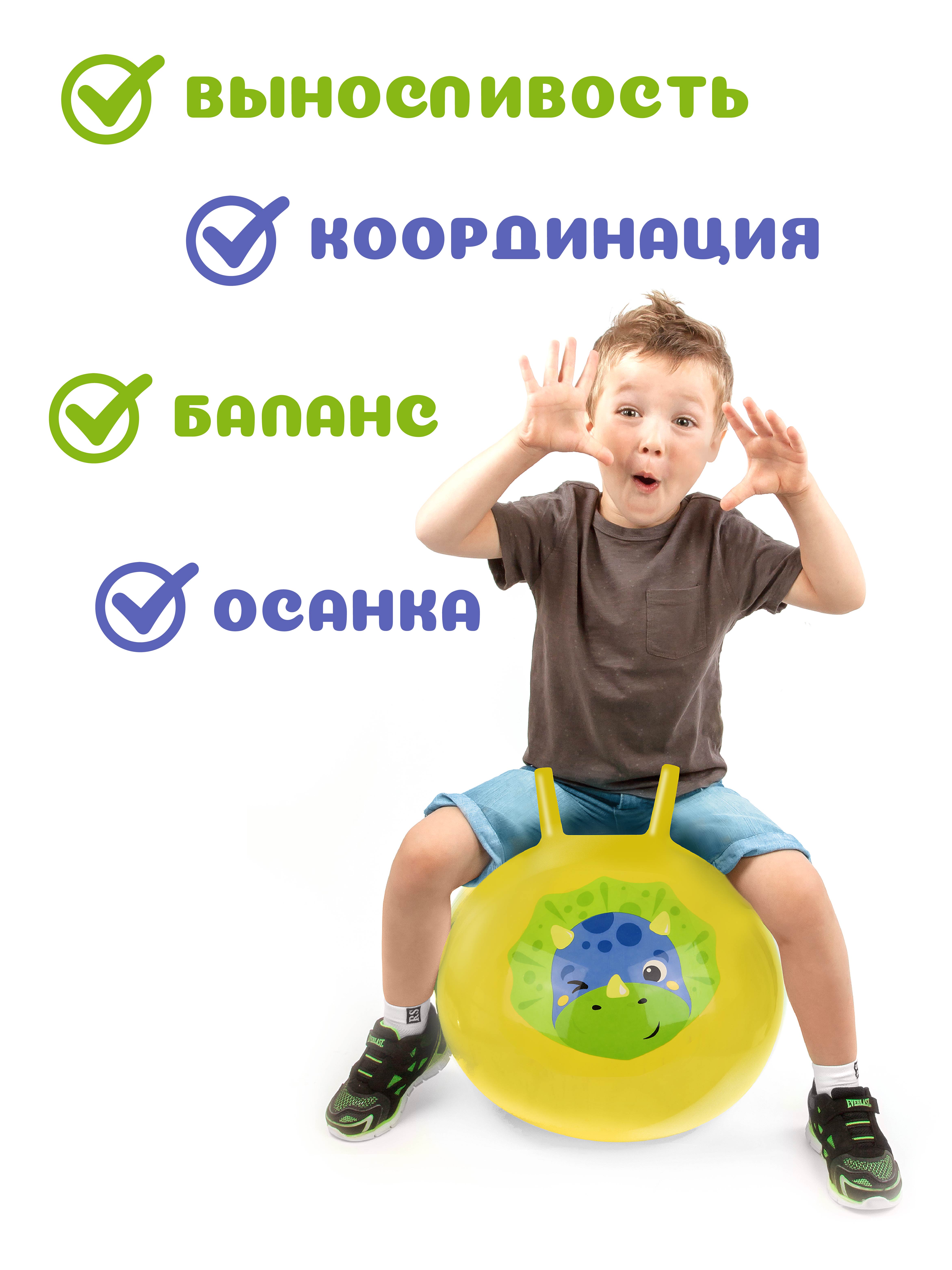 Фитбол Moby kids 50 см - фото 2