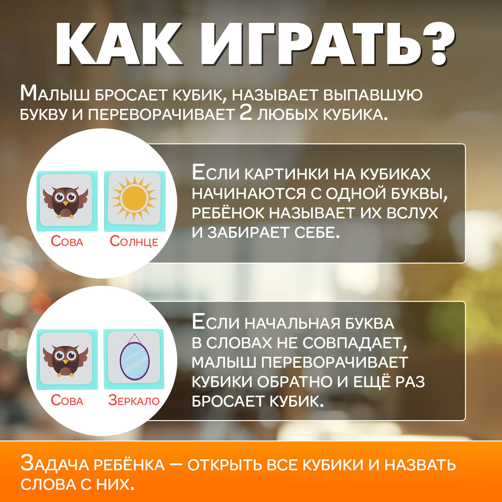 Настольная игра IQ-ZABIAKA Кубики - фото 3