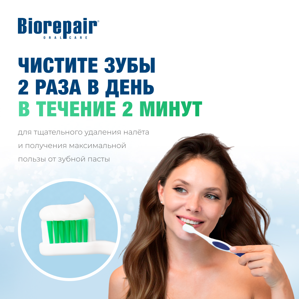 Зубная щетка классическая Biorepair 1 шт. - фото 3