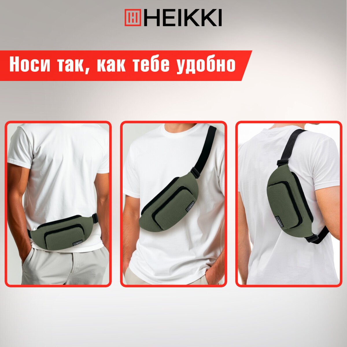 Сумка HEIKKI поясная - фото 6