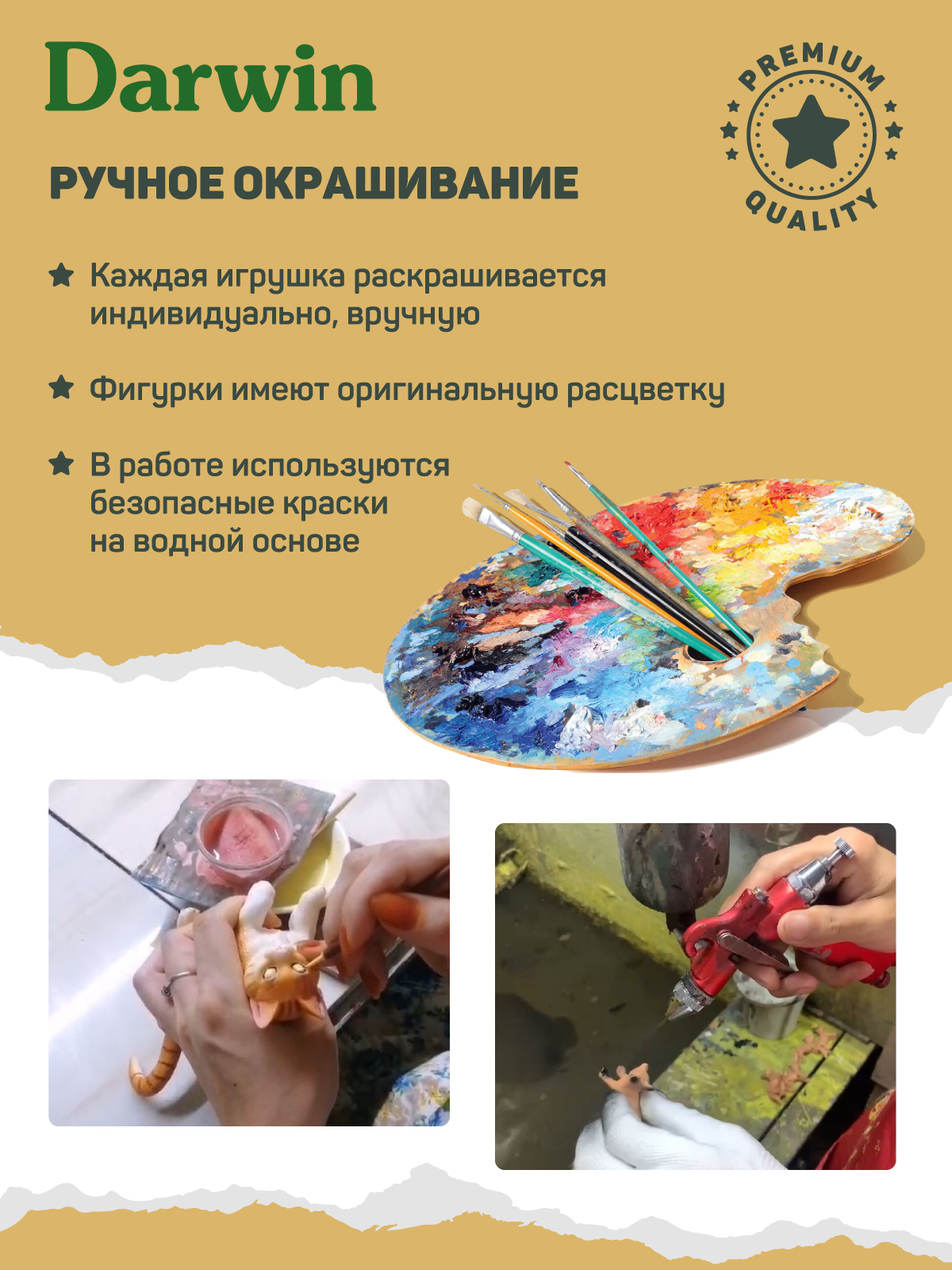 Фигурка DARWIN Собака Ротвейлер - фото 4