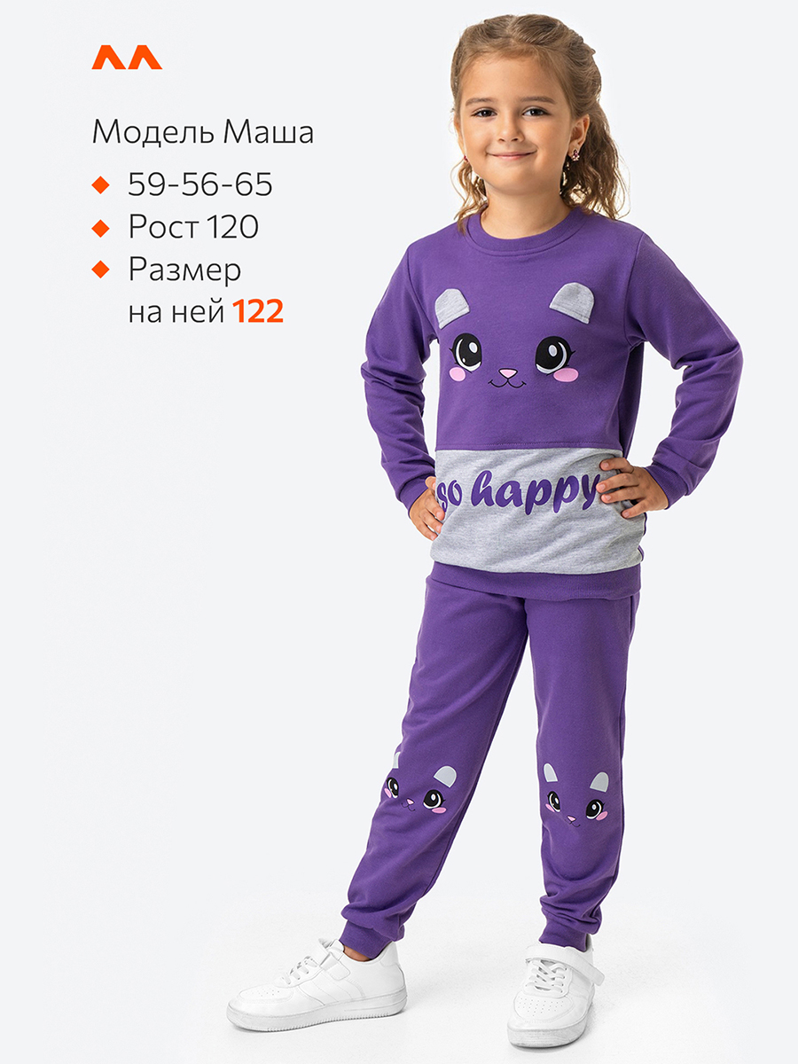Костюм HappyFox HF00121фиолетовый - фото 4