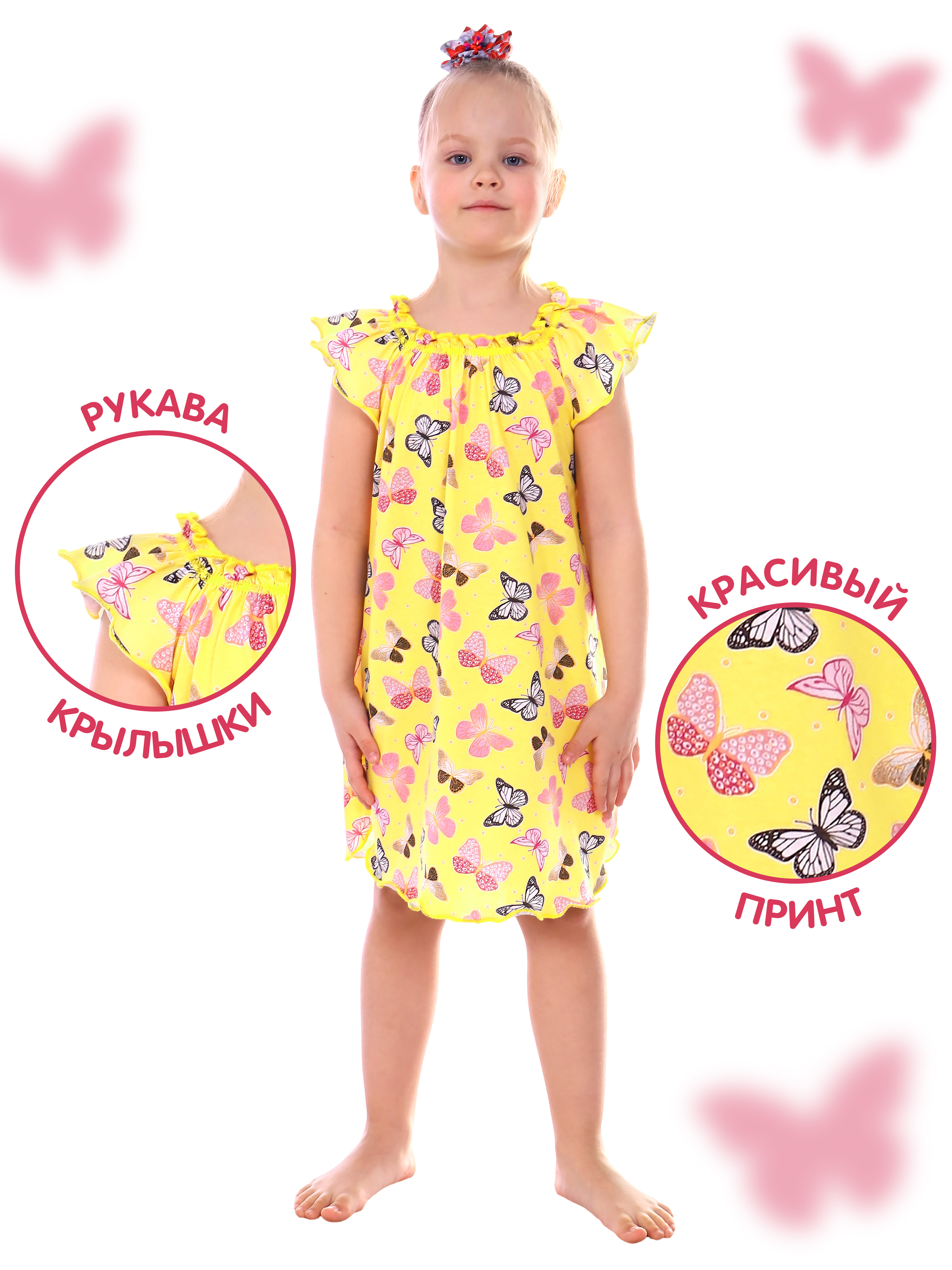 Ночная сорочка ДО-Детская Одежда 0003К/желтый2 - фото 4