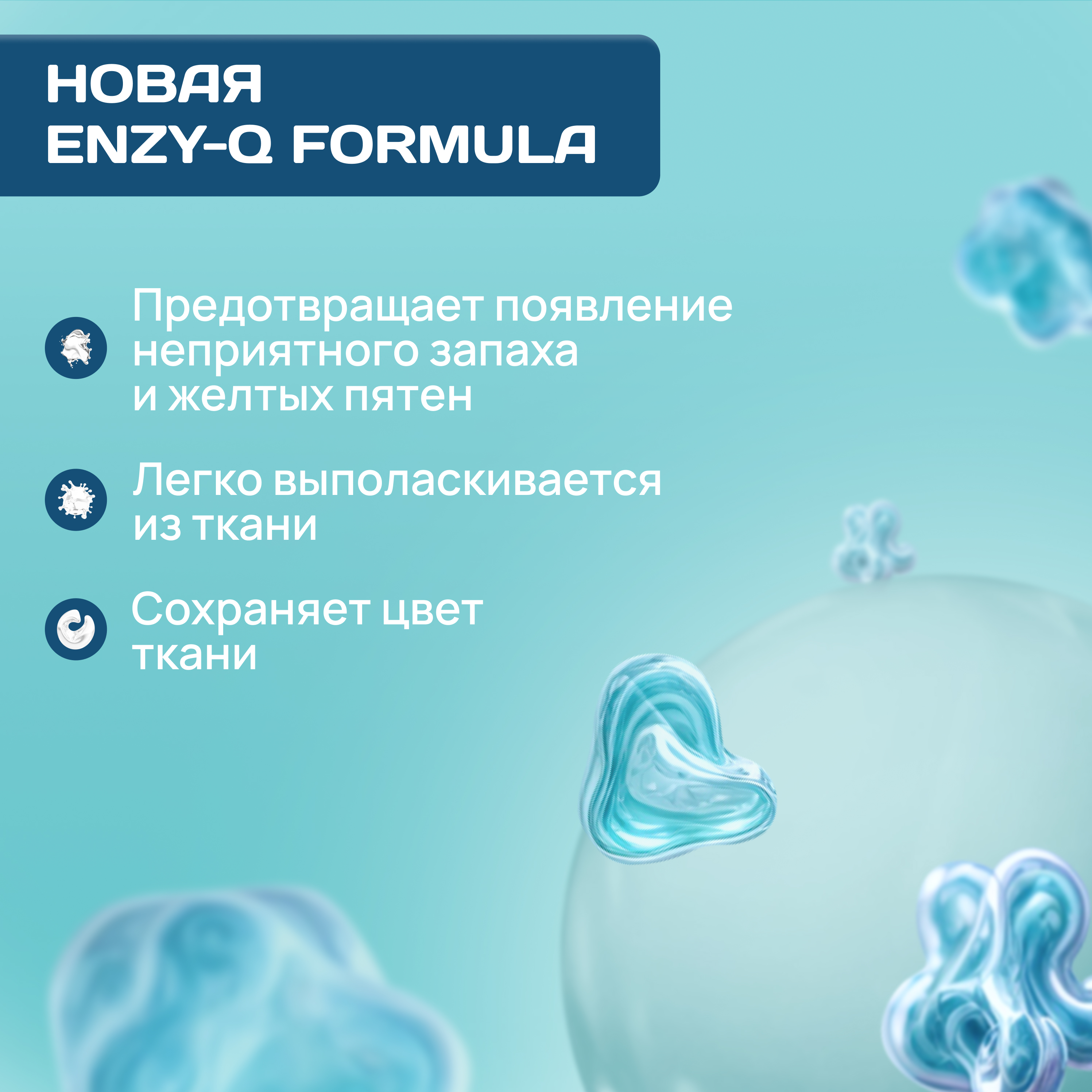 ЭКВА Гель-концентрат ECQWA для стирки Universal 2,4л - фото 4