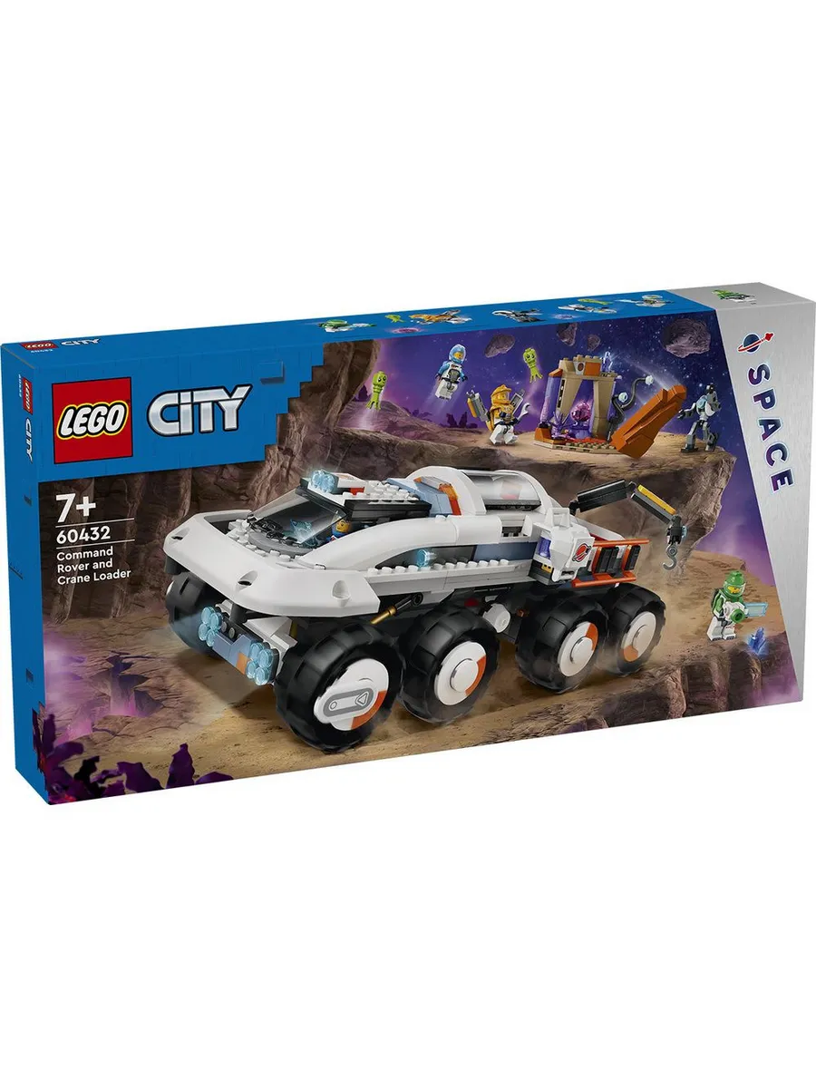 Конструктор LEGO City 758 дет. - фото 1