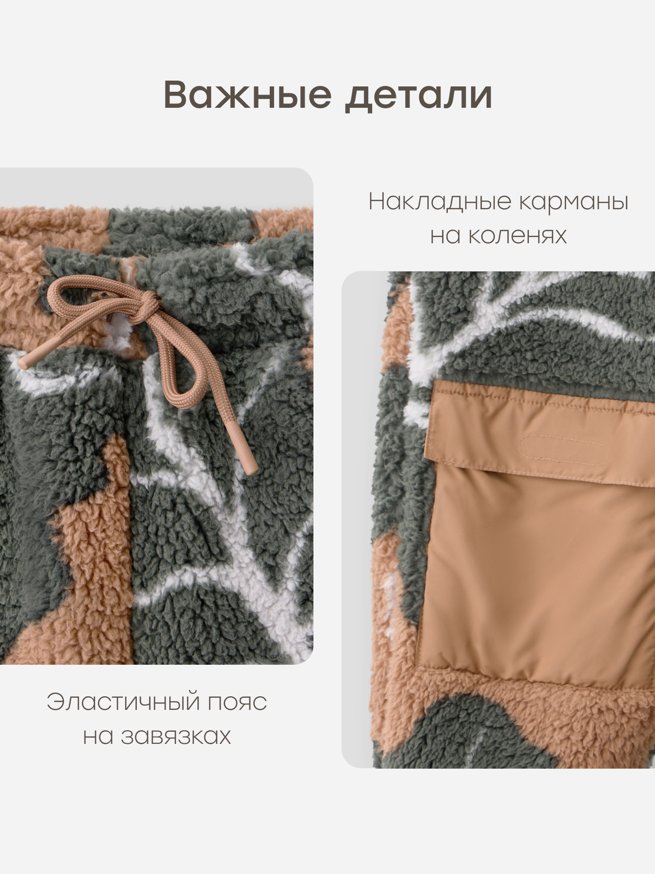 Брюки Happy Baby 89093_green - фото 7