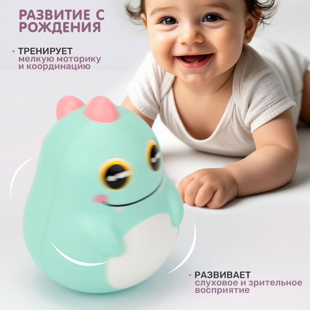 Игрушка TIPTOPOLIS неваляшка Дракончик голубой - фото 4