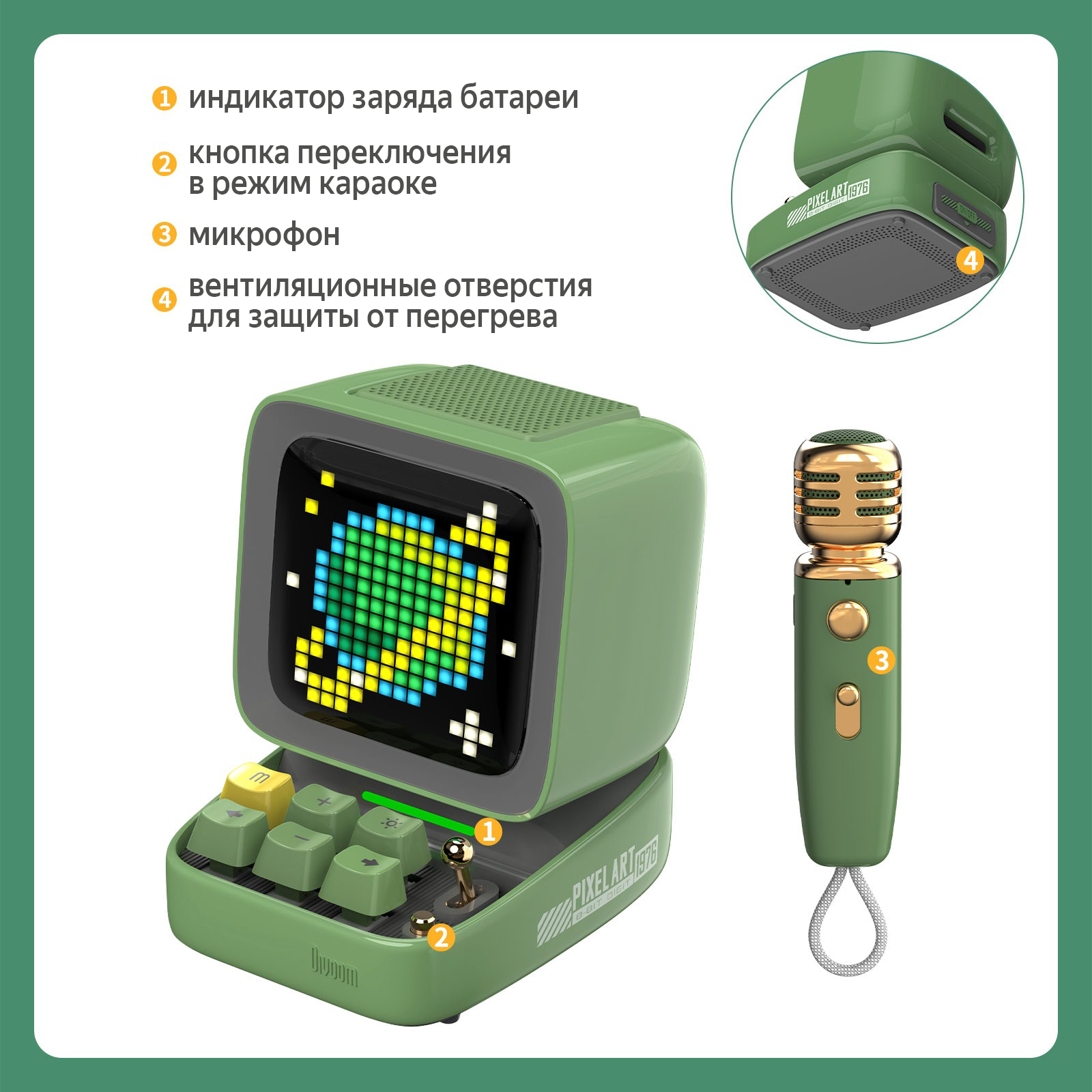 Беспроводная колонка DIVOOM портативная Ditoo Mic зеленая с микрофоном и пиксельным LED-дисплеем - фото 3
