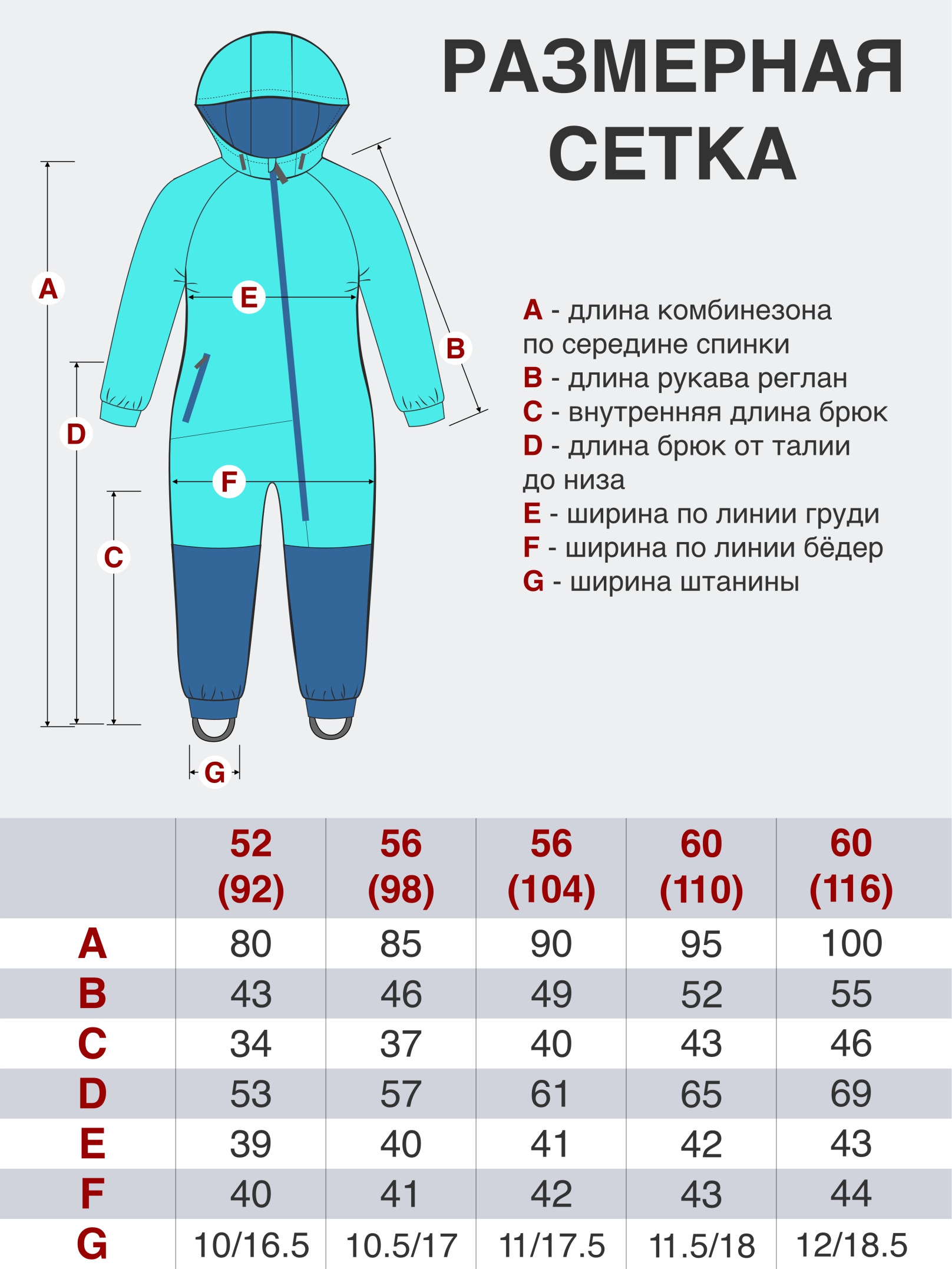 Комбинезон Arctic kids 30-042 св.розовый - фото 17