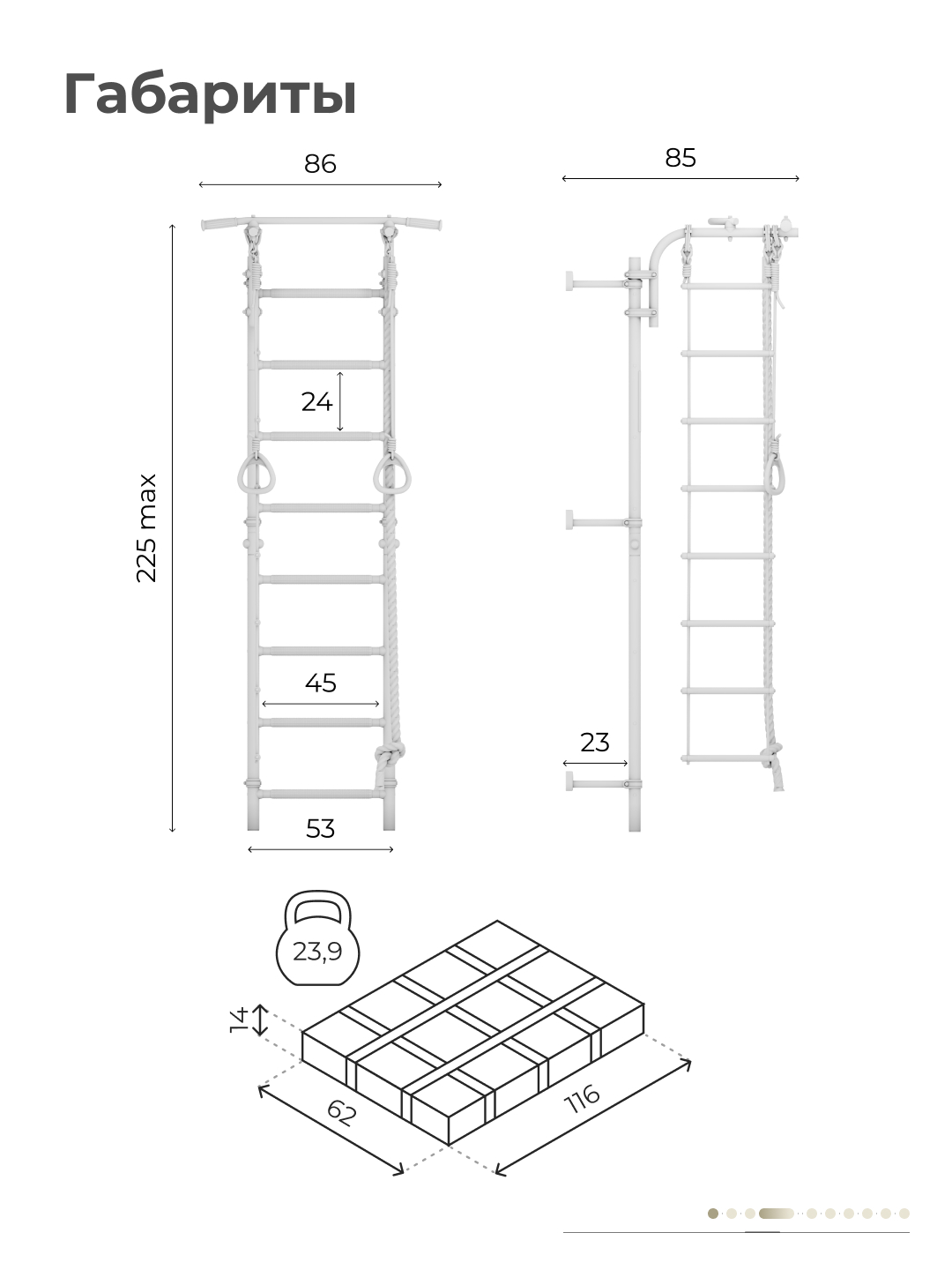 Шведская стенка ROMANA Некст Пастель - фото 7