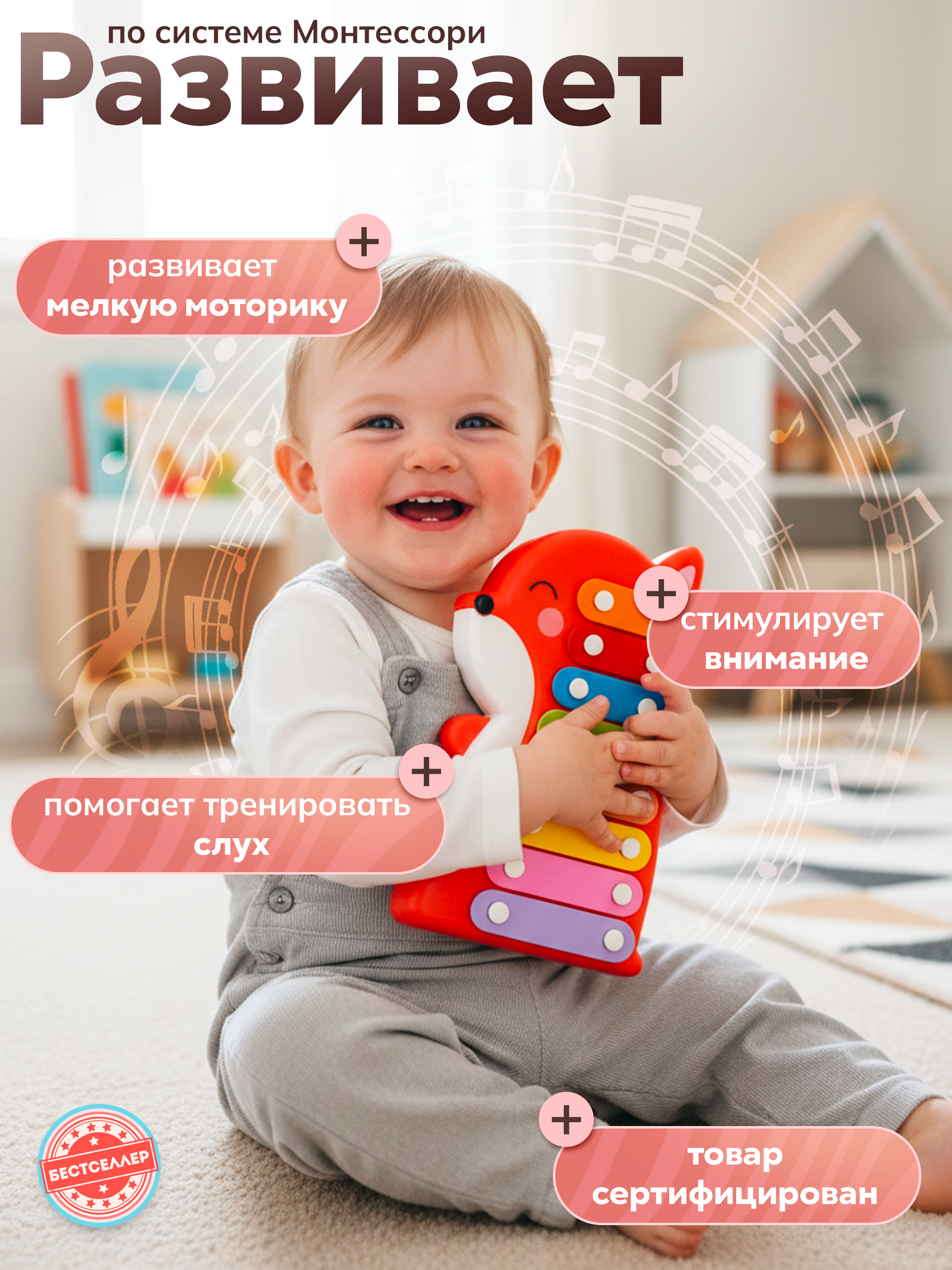 Игрушка музыкальная Бестселлер Деревянная развивающая игрушка ксилофон - фото 2