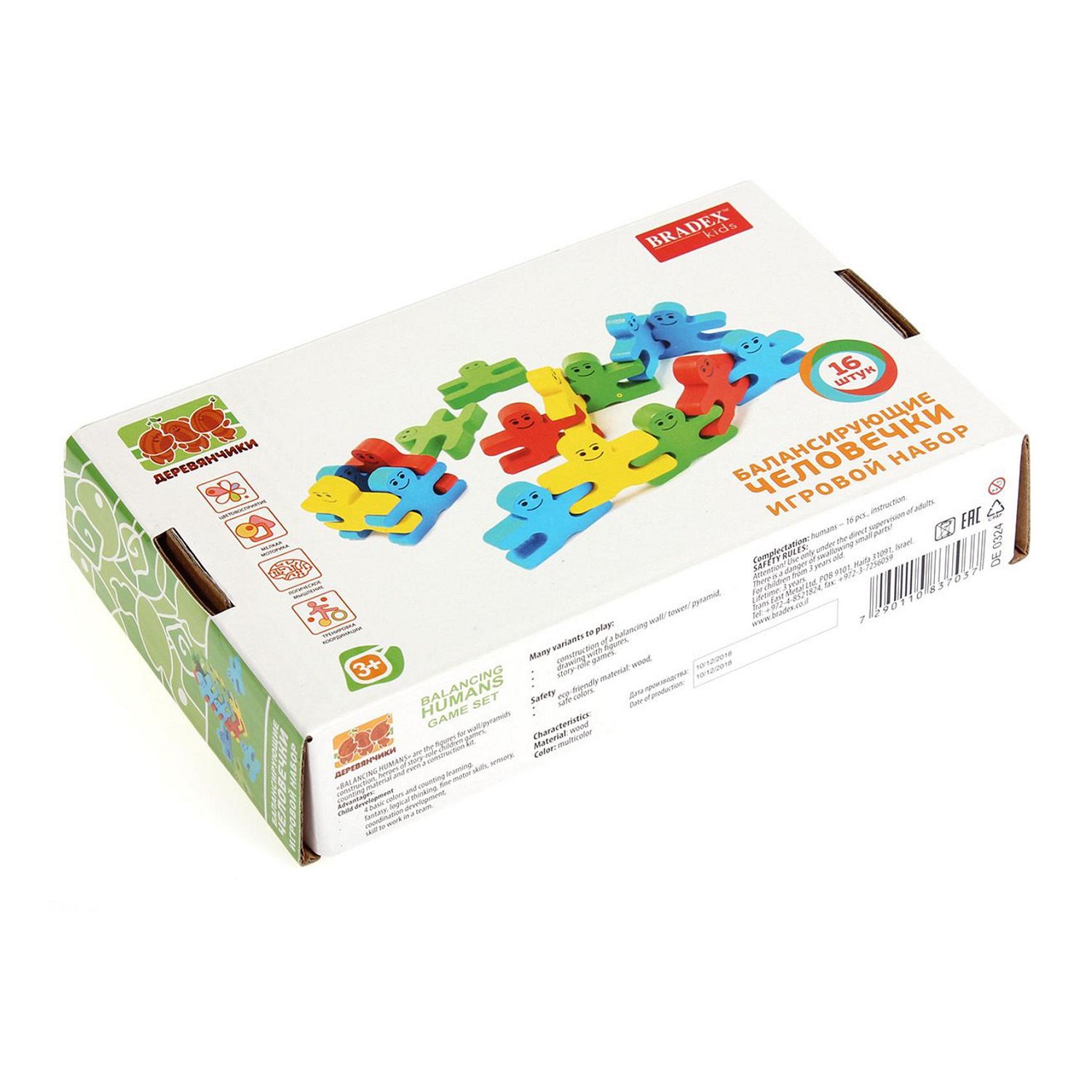 Настольная игра BRADEX - фото 6