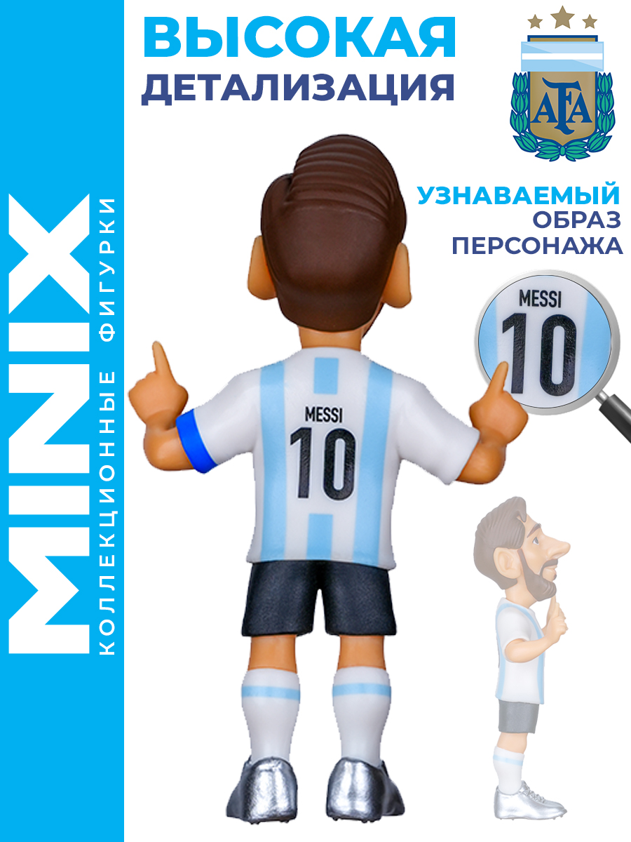 Фигурка MINIX футболиста Лионель Месси 12 см - фото 5