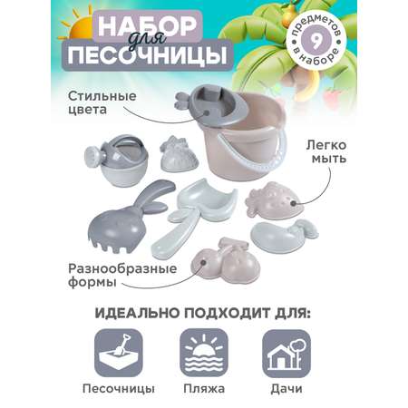 Песочный набор Компания Друзей