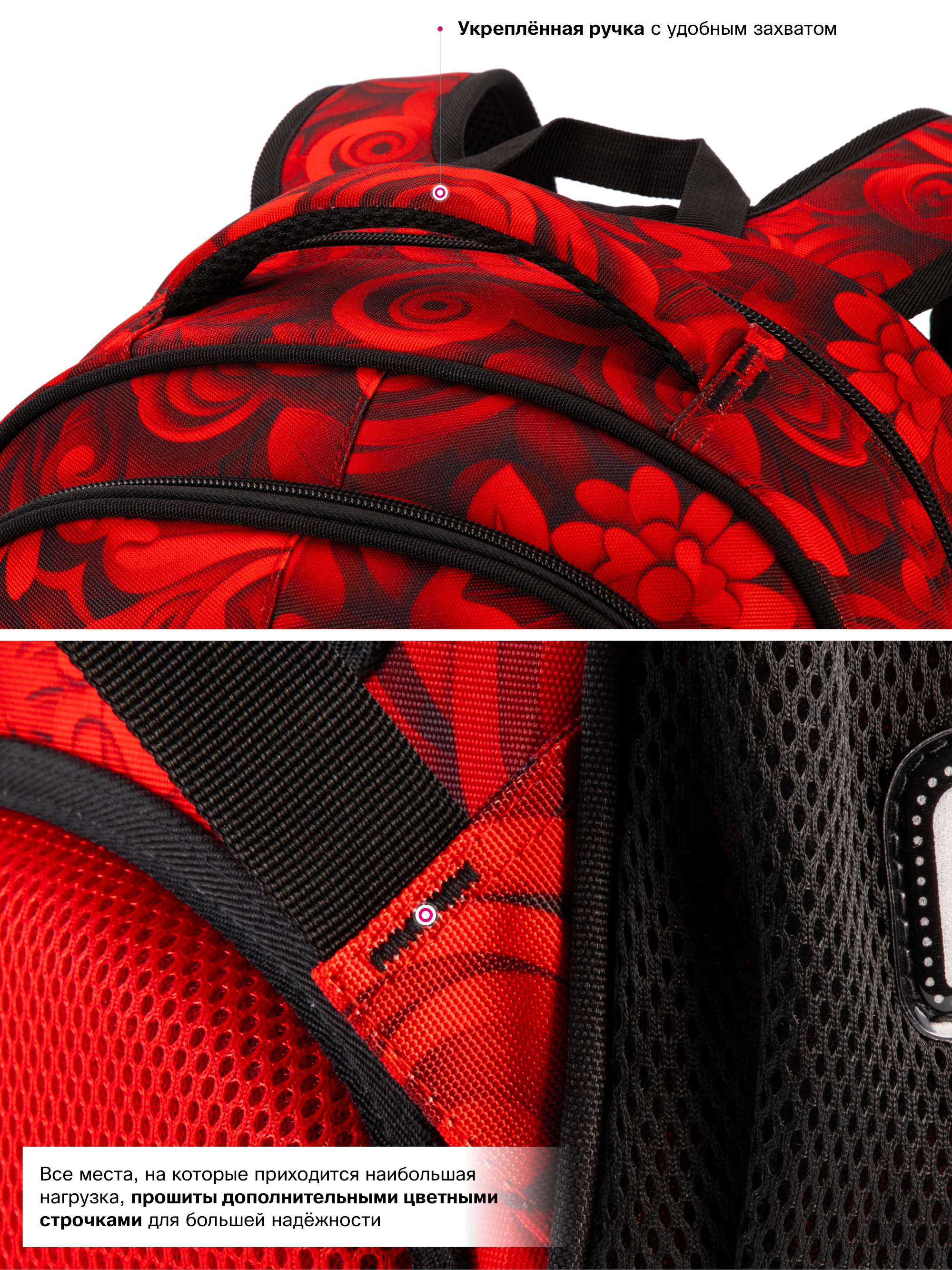 Рюкзак SkyName - фото 14