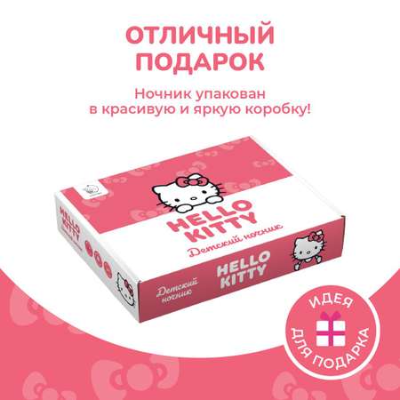 Ночник Hello Kitty единорог