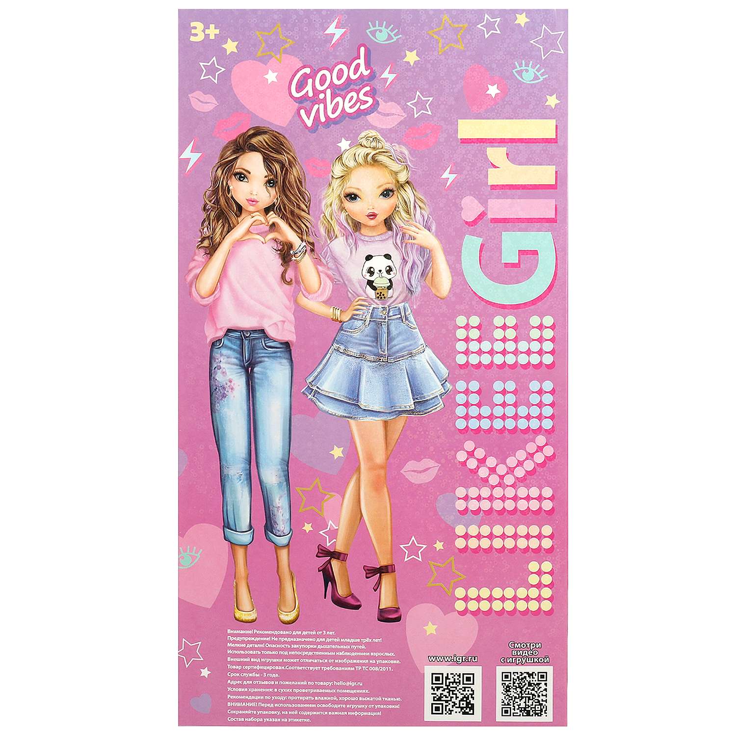 Кукла модельная LIKEE GIRL 364569 - фото 6