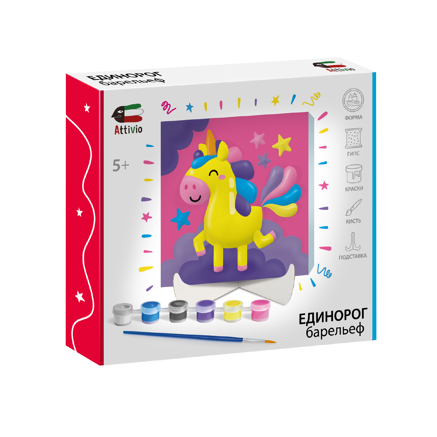 Набор для творчества Attivio слепок Единорог - фото 7
