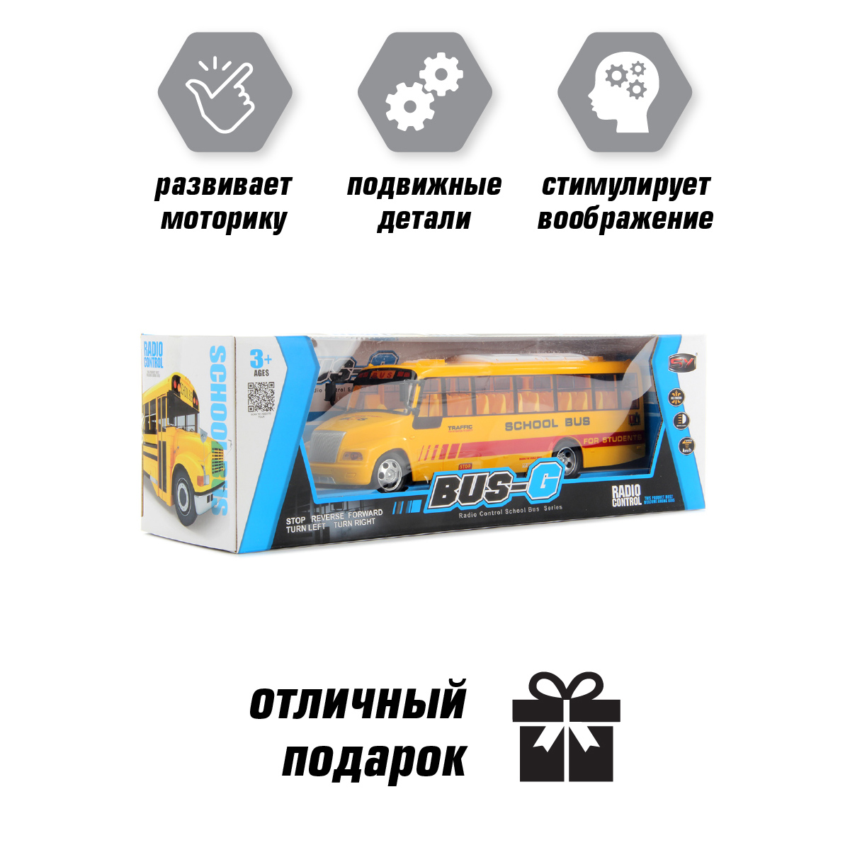 Автобус РУ Veld Co Школьный - фото 7