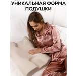 Подушка ортопедическая Dr. Dream Бьюти для сна