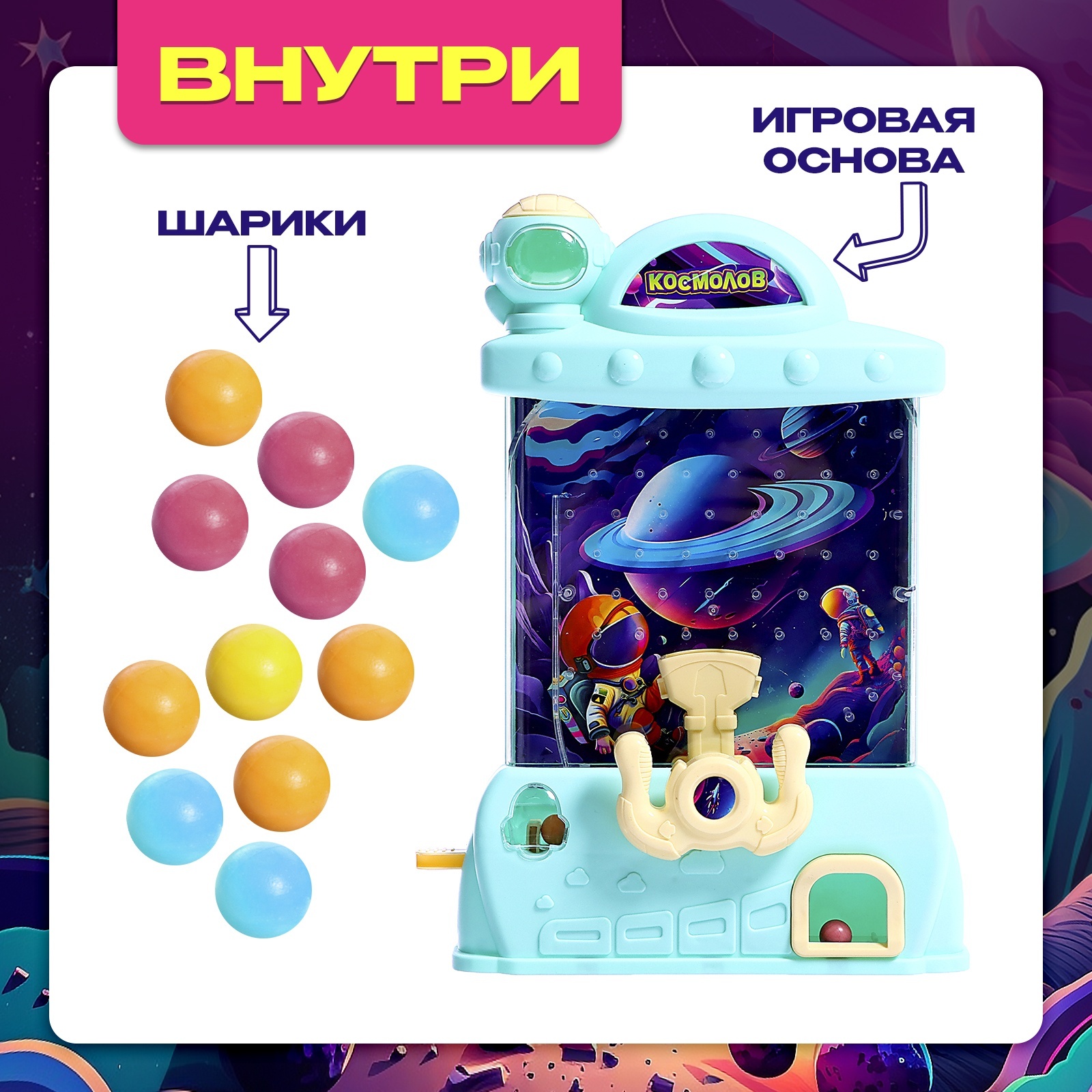 Настольная игра Sima-Land - фото 2