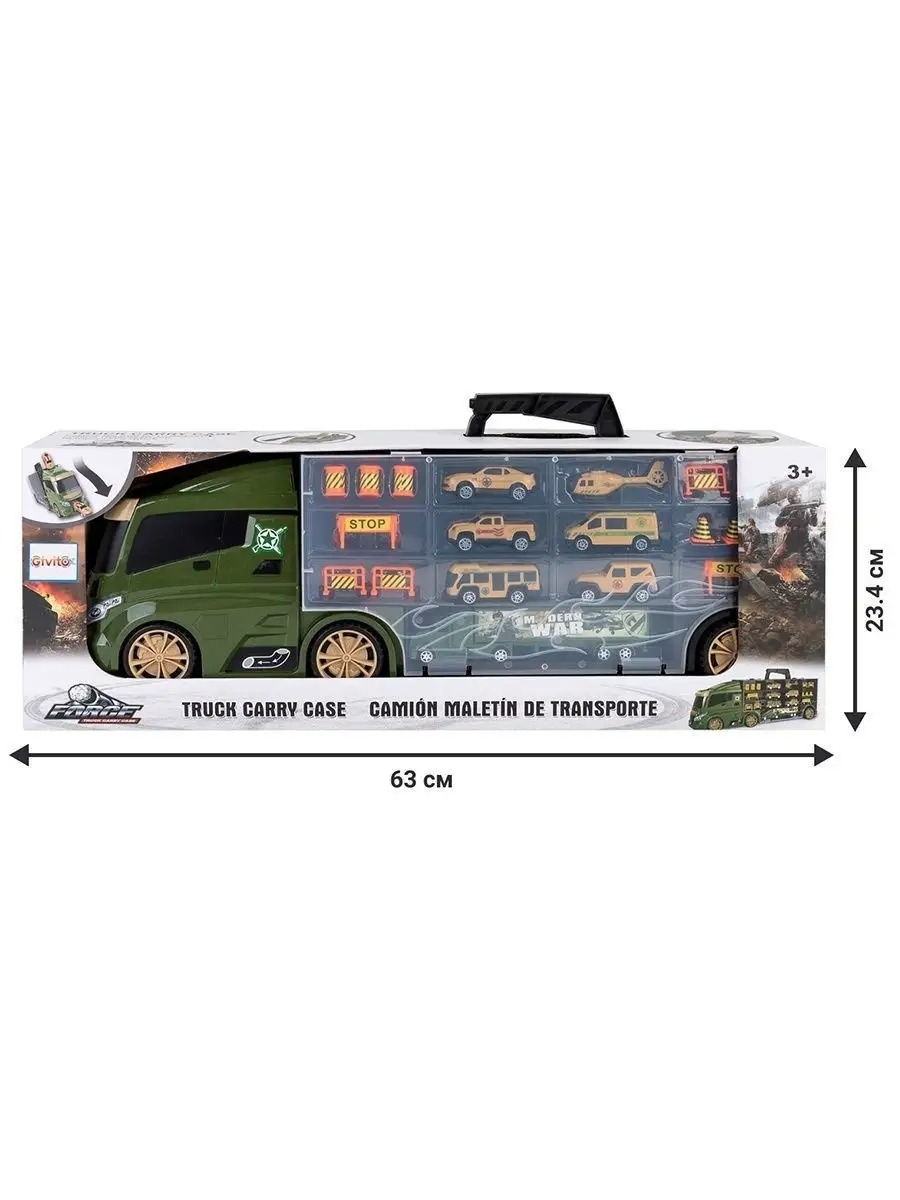 Автовоз Givito Милитари G205-011 - фото 13