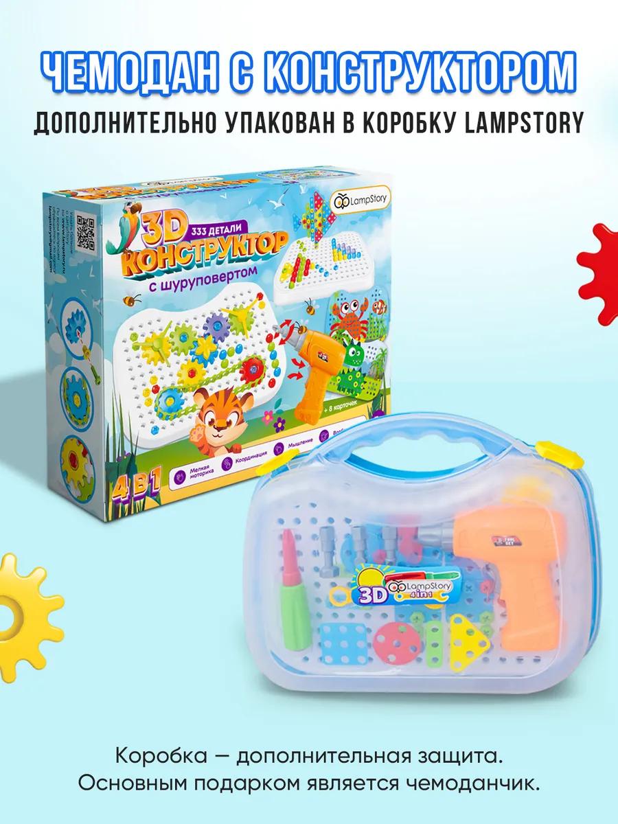Конструктор LampStory Конструктор с шуруповертом 247 дет. - фото 13