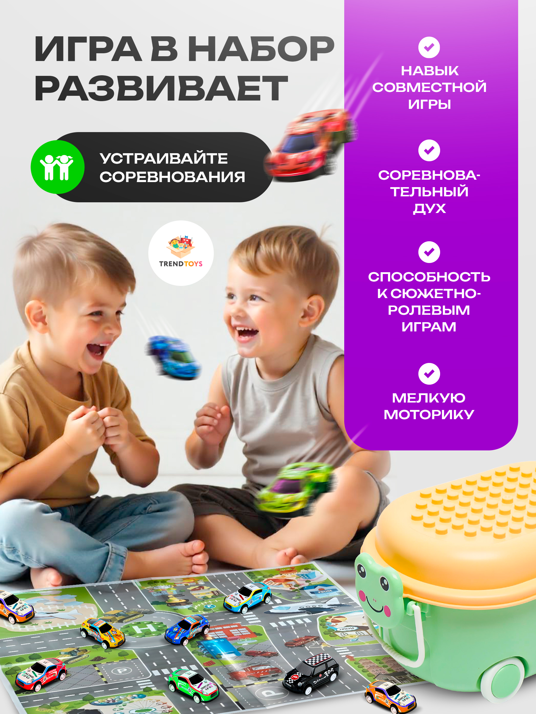 Игровой набор TrendToys Набор машинок DNT136 - фото 7