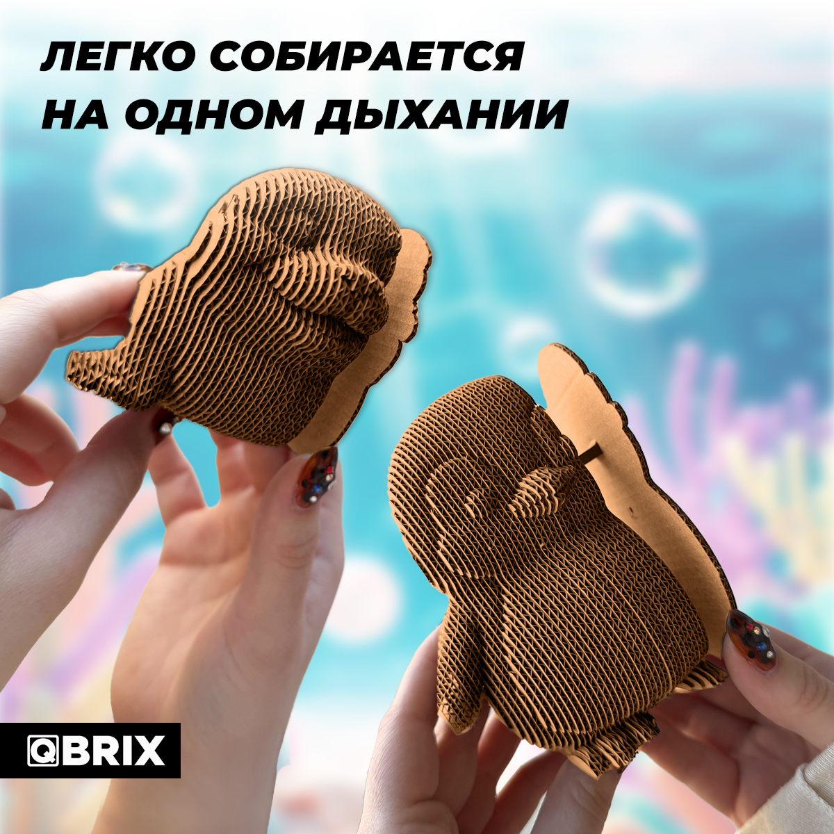 Пазл QBRIX - фото 3