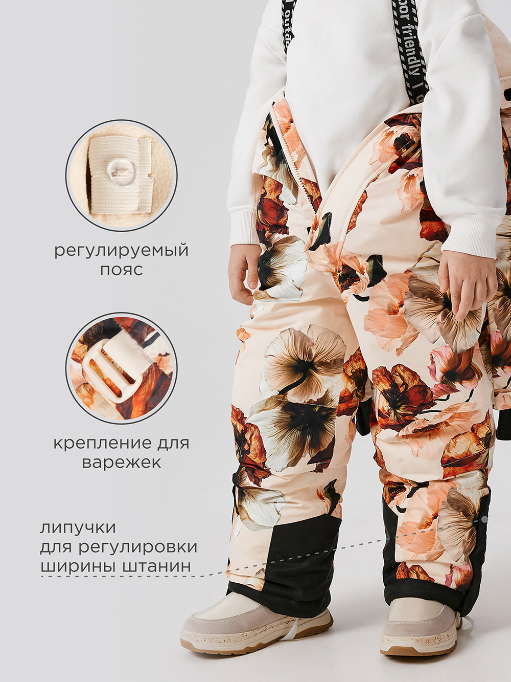 Комбинезон Acoola 20320410011_0092755 - фото 5