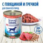 Корм влажный для собак Натуральный Баланс с говядиной и гречкой 340г х 12шт