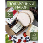 Набор подарочный №3 Русский лес Ценно то что внутри с Вареньем из сосновой шишки