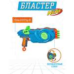 Бластер Nerf Nerf Элит 2.0 Флип 8