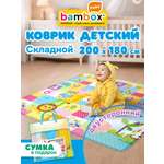 Коврик BAMBOX
