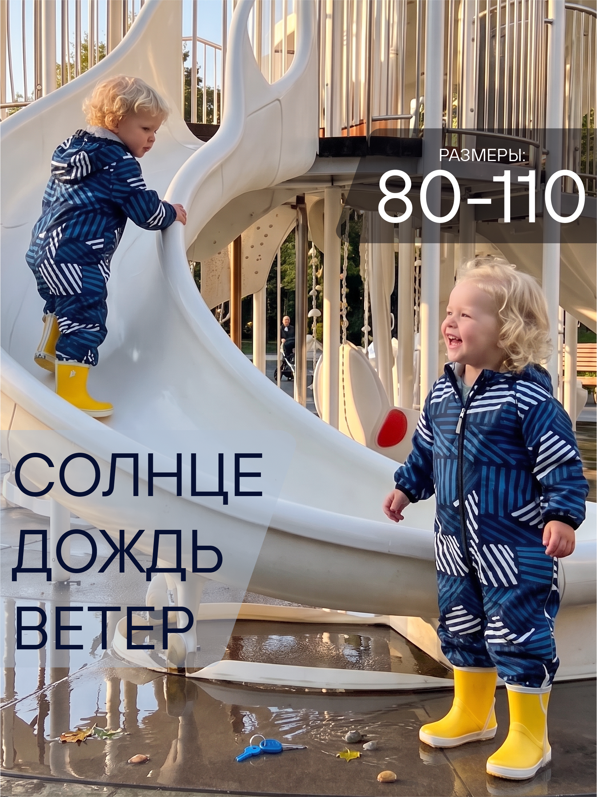 Комбинезон СОННЫЙ ГНОМИК 2122/61 - фото 19
