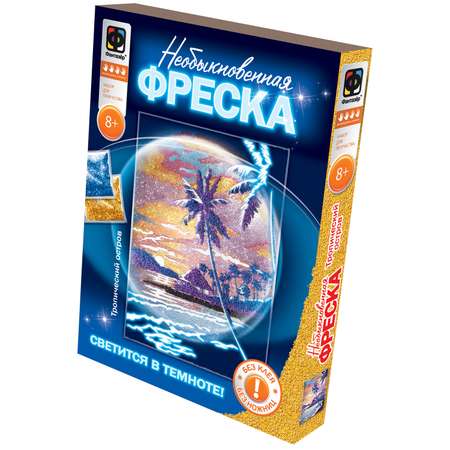 Фреска Фантазер в ассортименте