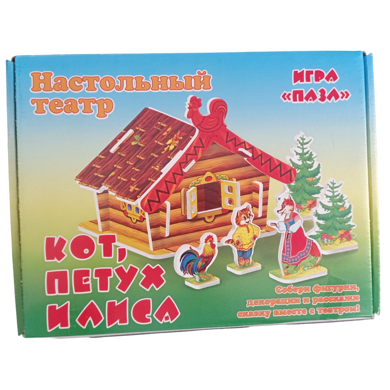 Кукольный театр Мозайка Кот Петух и Лиса - фото 1