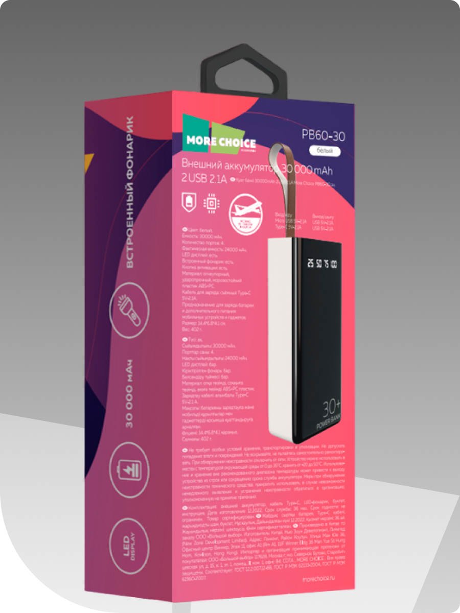 Внешний аккумулятор More Choice PB60-30 White - фото 5