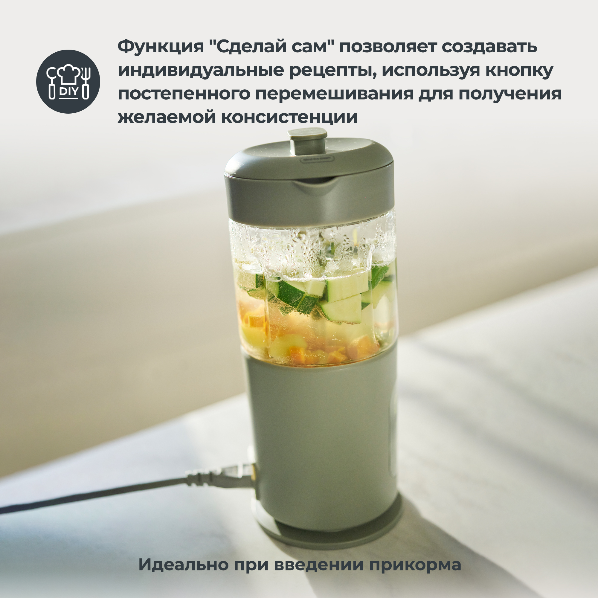 Комбайн Nuvita Magic Pappa 7 в 1 для приготовления детского питания - фото 10