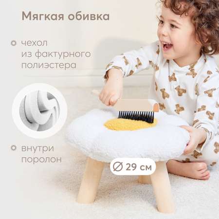Пуф детский Happy Baby Пуф детский от 2 лет