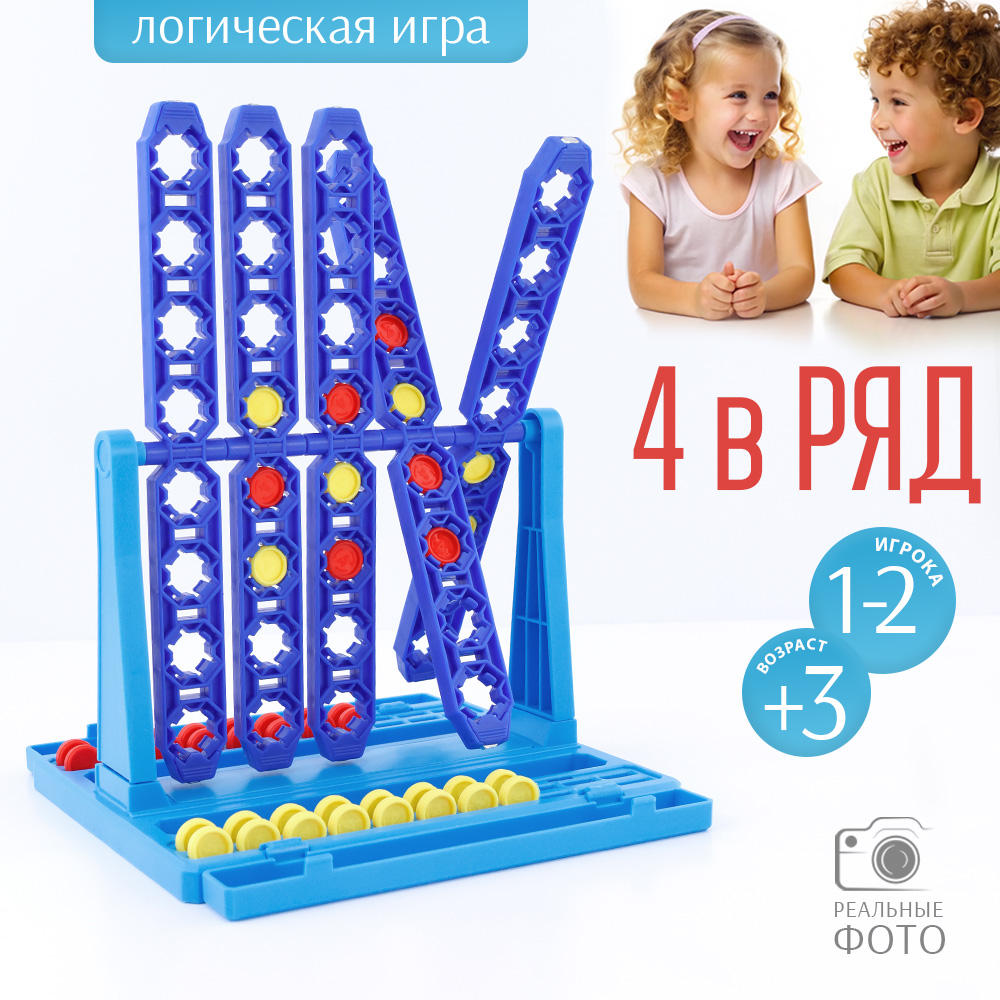 Настольная игра TIPTOPOLIS 4 в ряд - фото 1