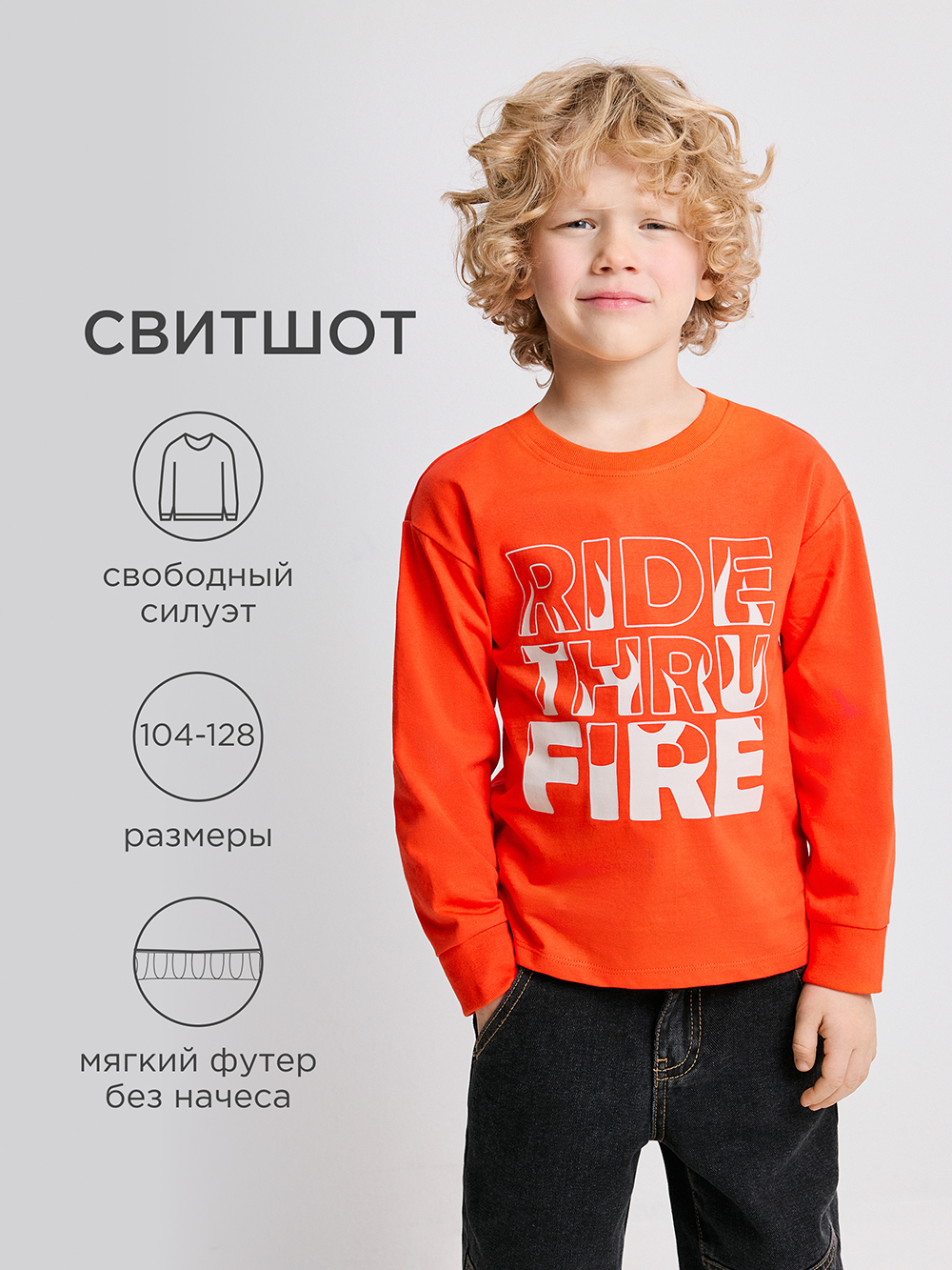 Лонгслив Acoola 20120150144_0094444 - фото 2