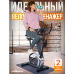 Велотренажер магнитный Fitronix Silver Spirit