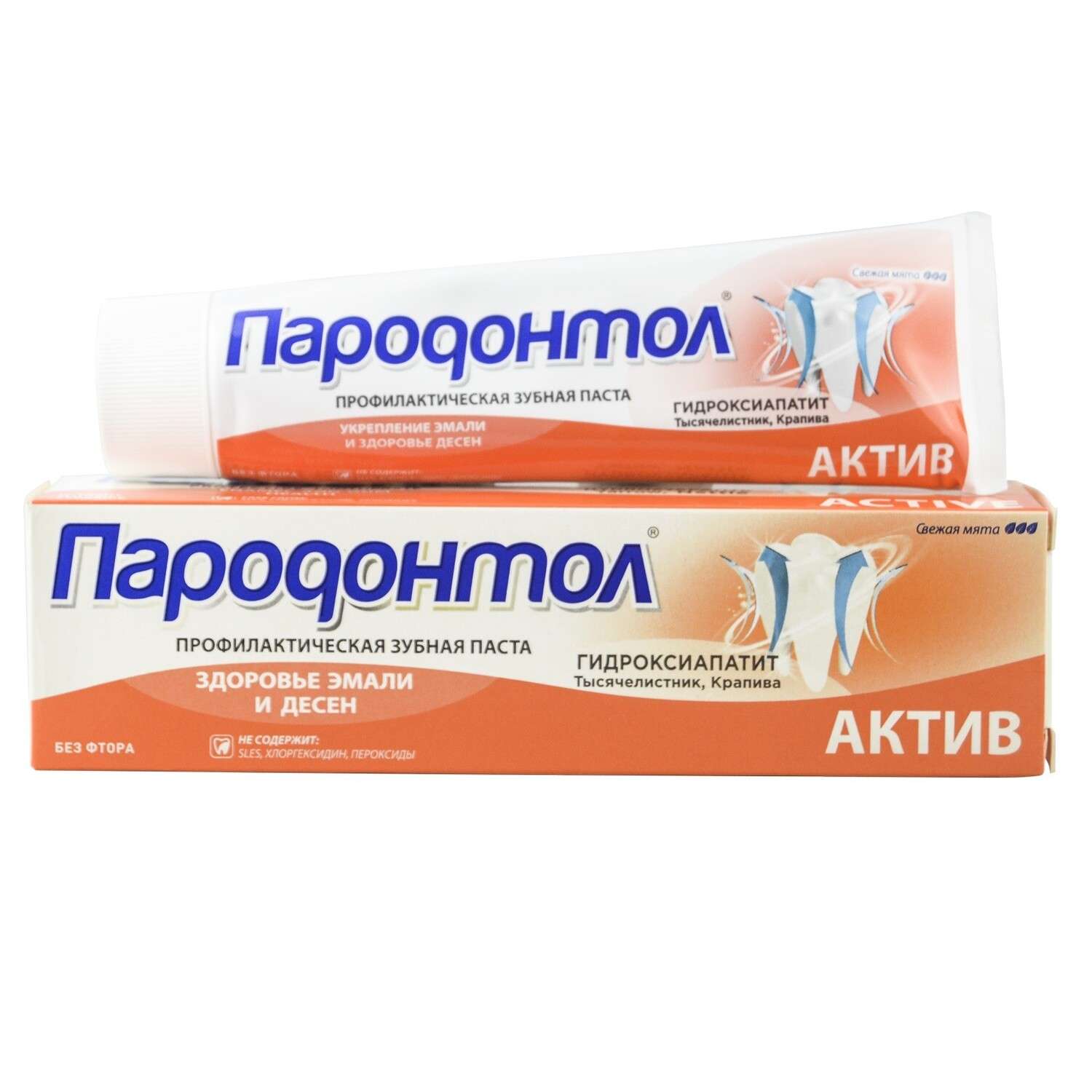 Зубная паста Пародонтол 124 г - фото 2