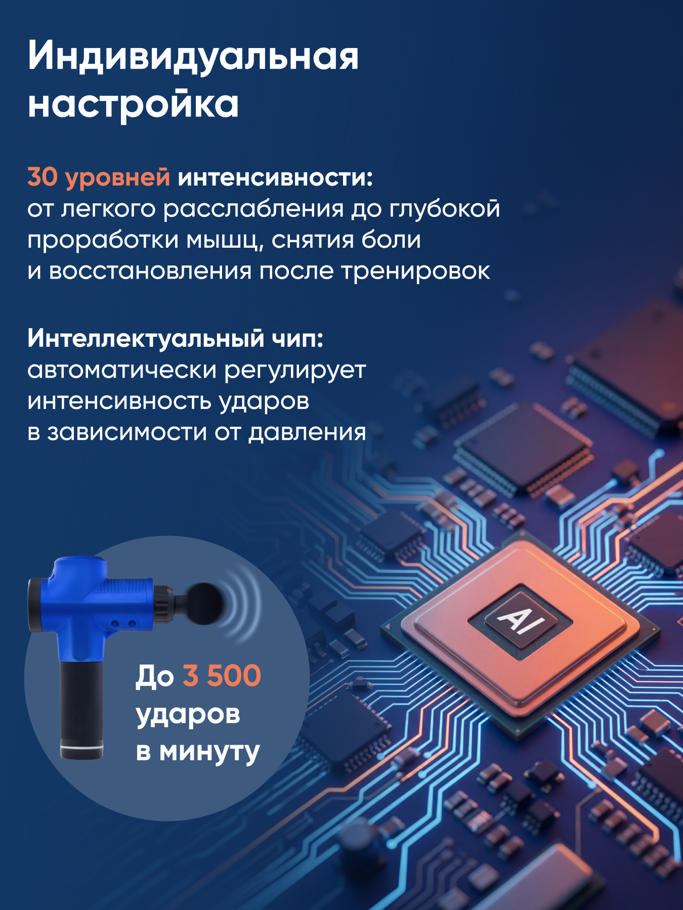 Массажер перкуссионный для тела CS MEDICA VibraPulsar CS-v15 REVOLT Massage Gun (синий) - фото 3