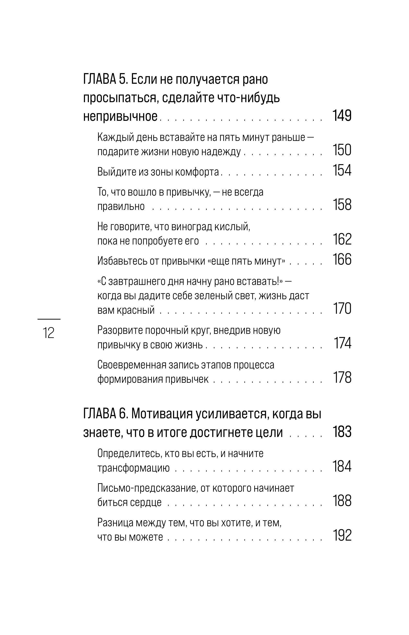 Книга БОМБОРА Метод Гарварда. Как обучают лидеров - фото 7