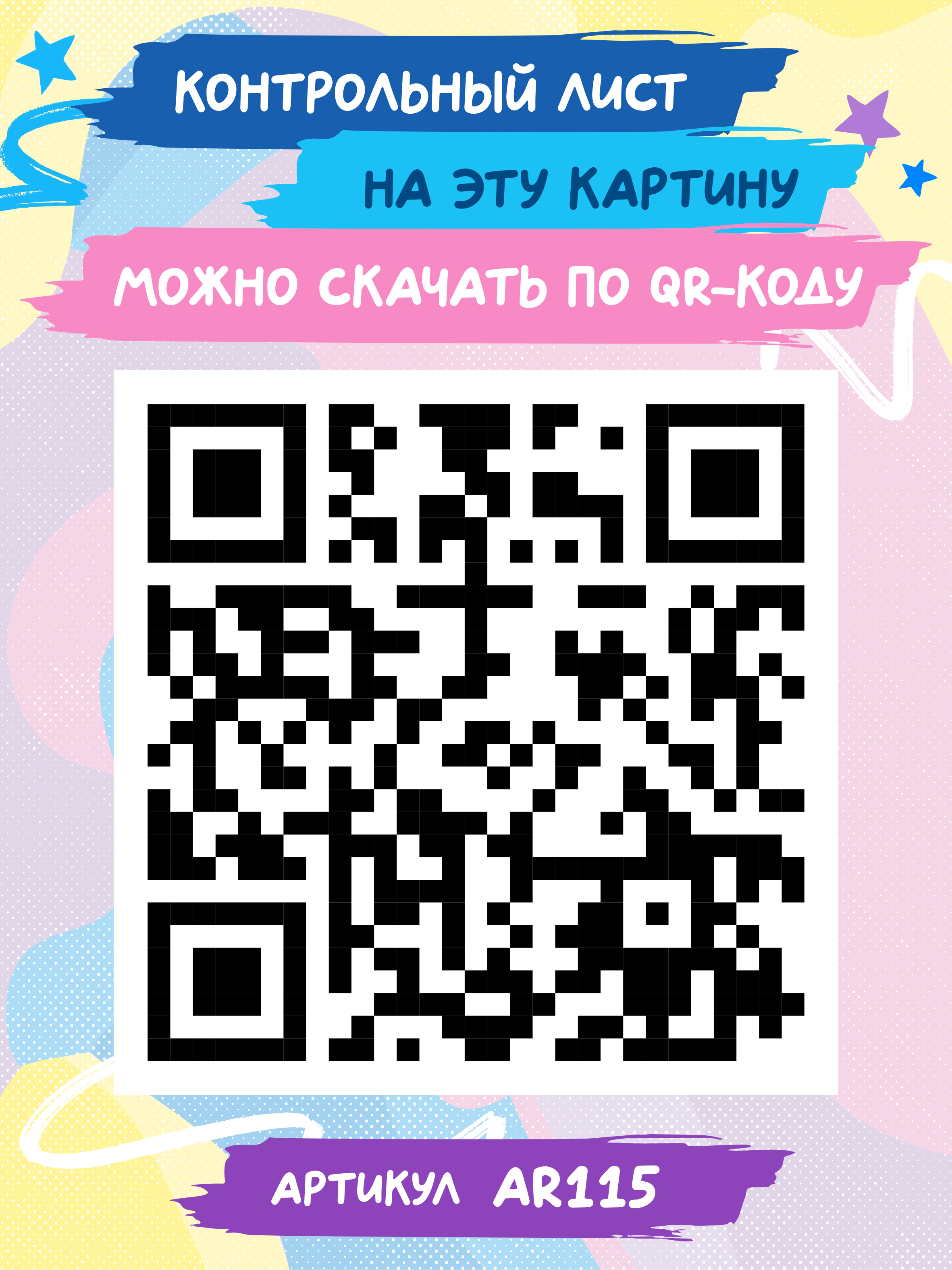 Картина по номерам Art sensation Шикарные цветы - фото 4